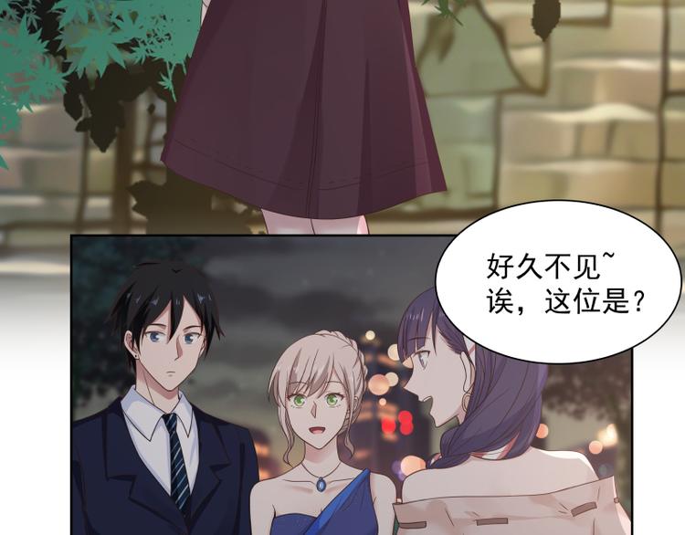 🍼都市绝弑狂尊 第6话 三大世家 第28页