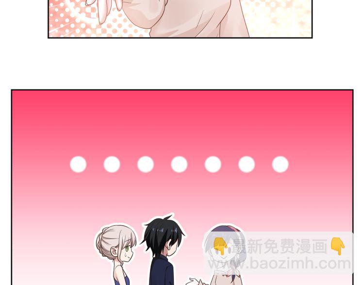 🍼都市绝弑狂尊 第6话 三大世家 第32页