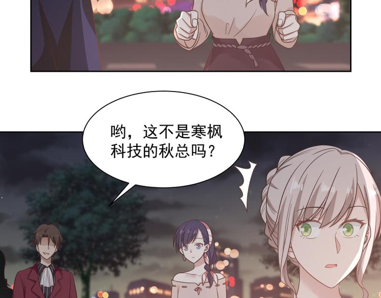 🍼都市绝弑狂尊 第6话 三大世家 第35页