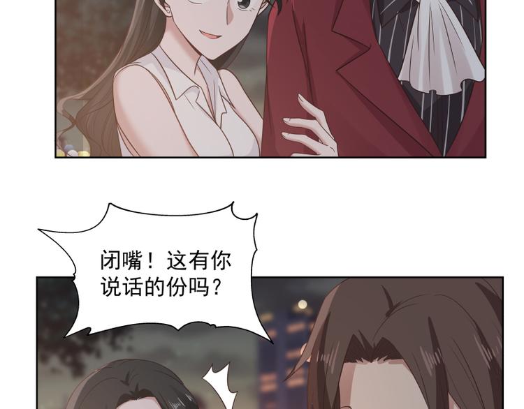 🍼都市绝弑狂尊 第6话 三大世家 第38页