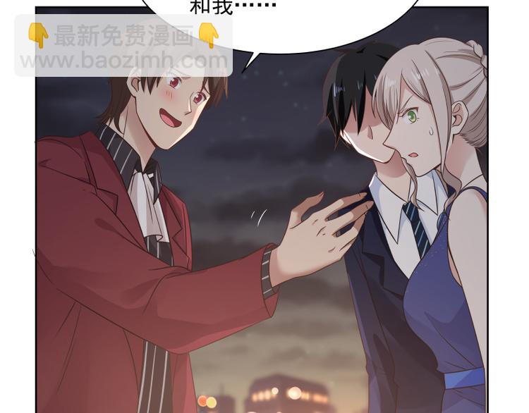 🍼都市绝弑狂尊 第6话 三大世家 第41页