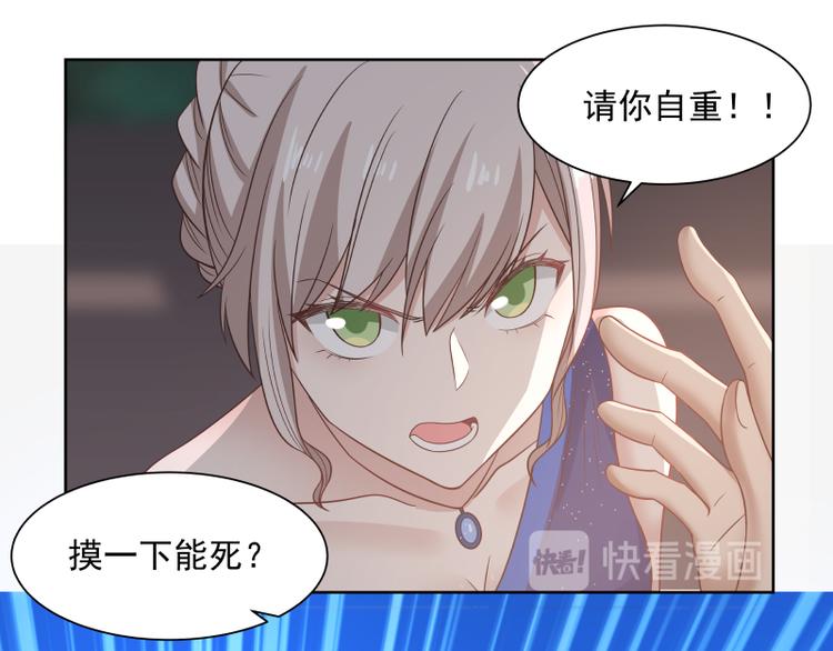 🍼都市绝弑狂尊 第6话 三大世家 第43页