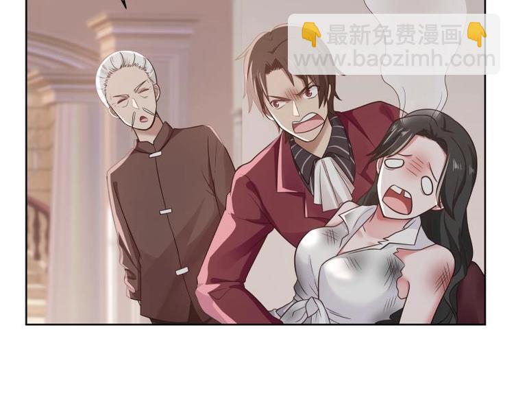 🍼都市绝弑狂尊 第8话 轮到你了 第29页