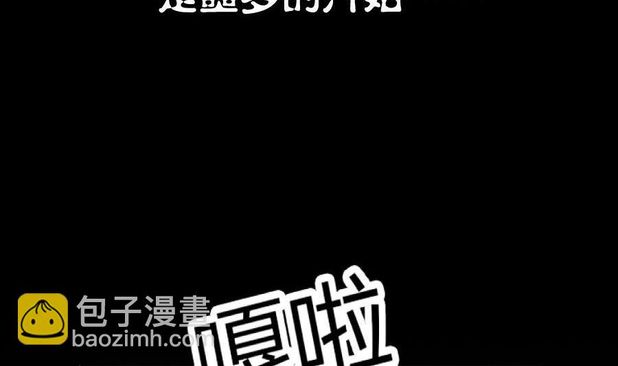 🍼都市狂少 第1话 不是只有总裁有钱 第10页