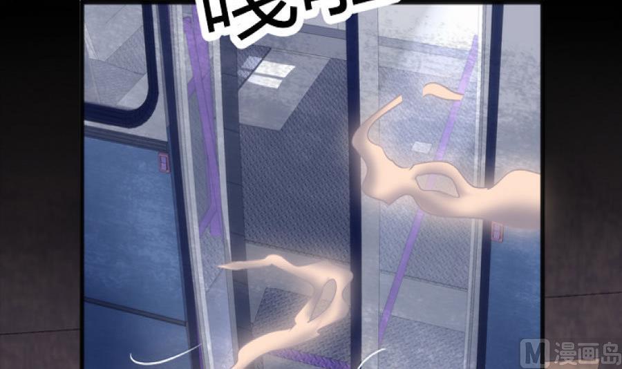 🍼都市狂少 第1话 不是只有总裁有钱 第11页