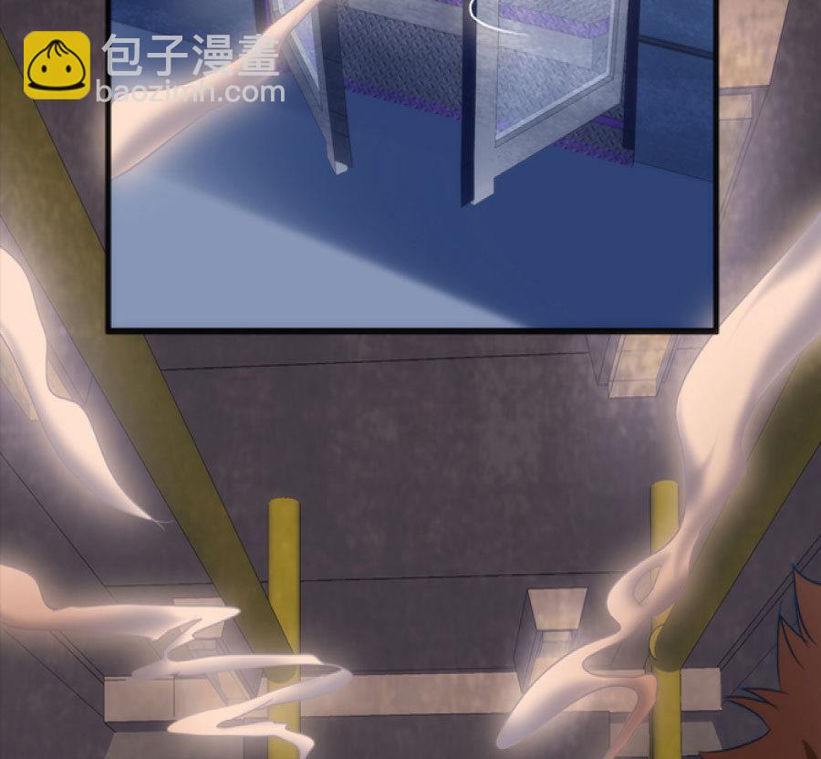 🍼都市狂少 第1话 不是只有总裁有钱 第12页
