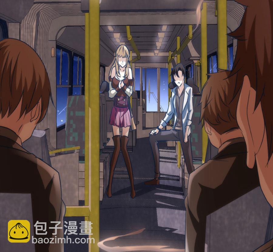 🍼都市狂少 第1话 不是只有总裁有钱 第13页