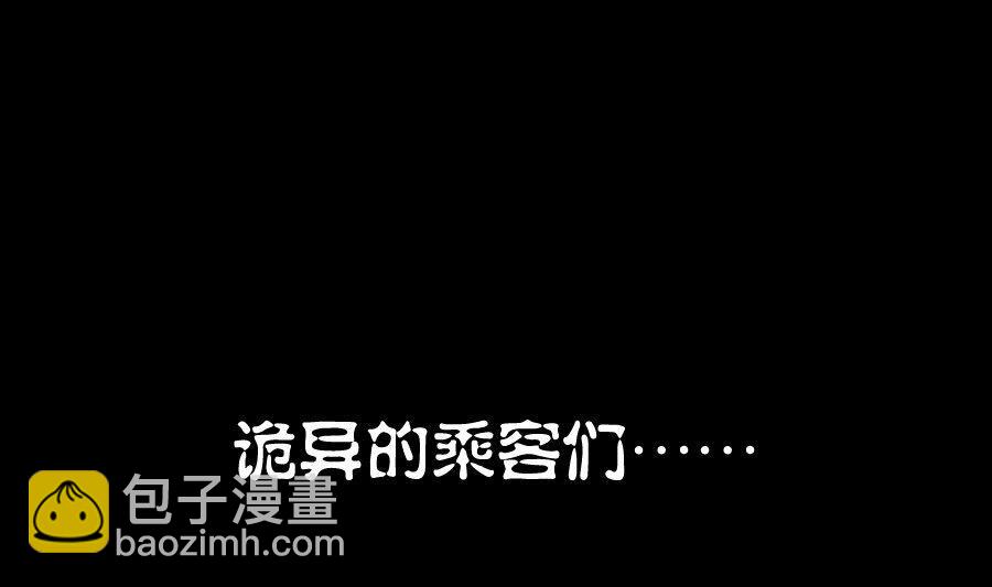 🍼都市狂少 第1话 不是只有总裁有钱 第15页