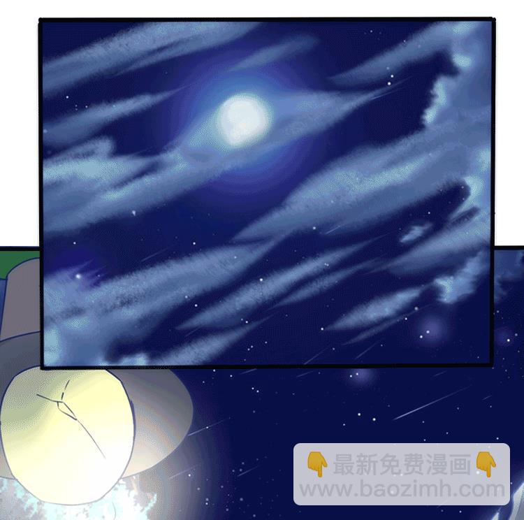 🍼都市狂少 第1话 不是只有总裁有钱 第2页