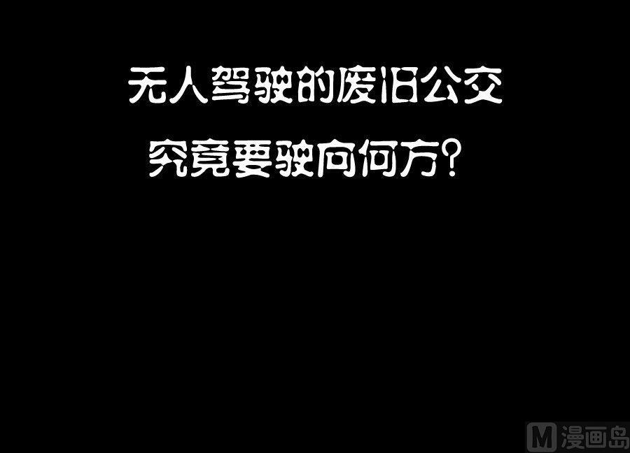 🍼都市狂少 第1话 不是只有总裁有钱 第20页