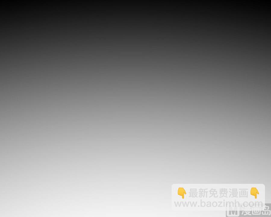 🍼都市狂少 第1话 不是只有总裁有钱 第23页