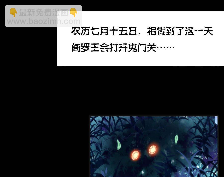 🍼都市狂少 第1话 不是只有总裁有钱 第5页