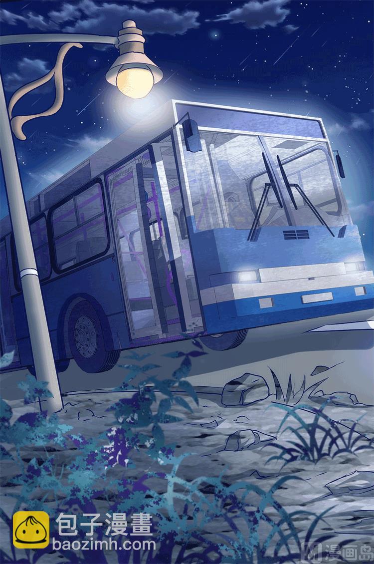 🍼都市狂少 第1话 不是只有总裁有钱 第8页
