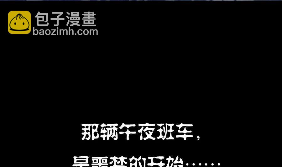 🍼都市狂少 第1话 不是只有总裁有钱 第9页
