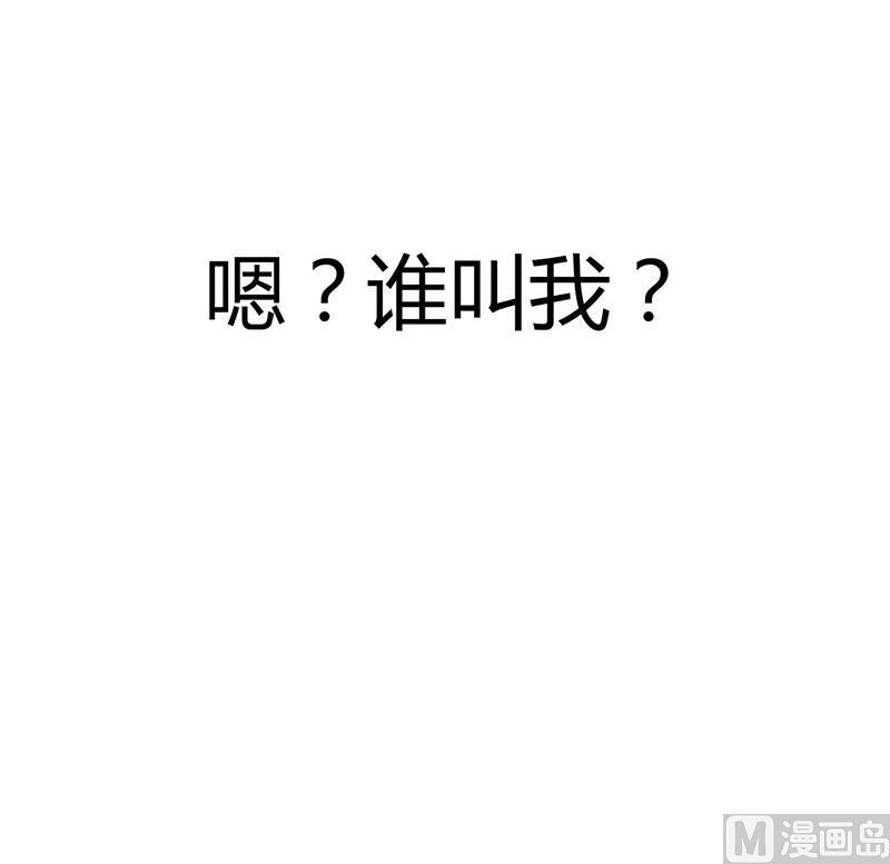 🍼都市狂少 第11话 银行里 第13页