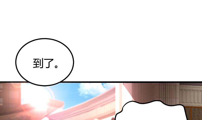 🍼都市狂少 第15话 买不起衣服？ 第2页