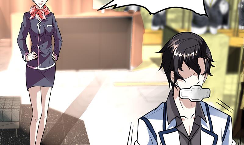 🍼都市狂少 第15话 买不起衣服？ 第33页