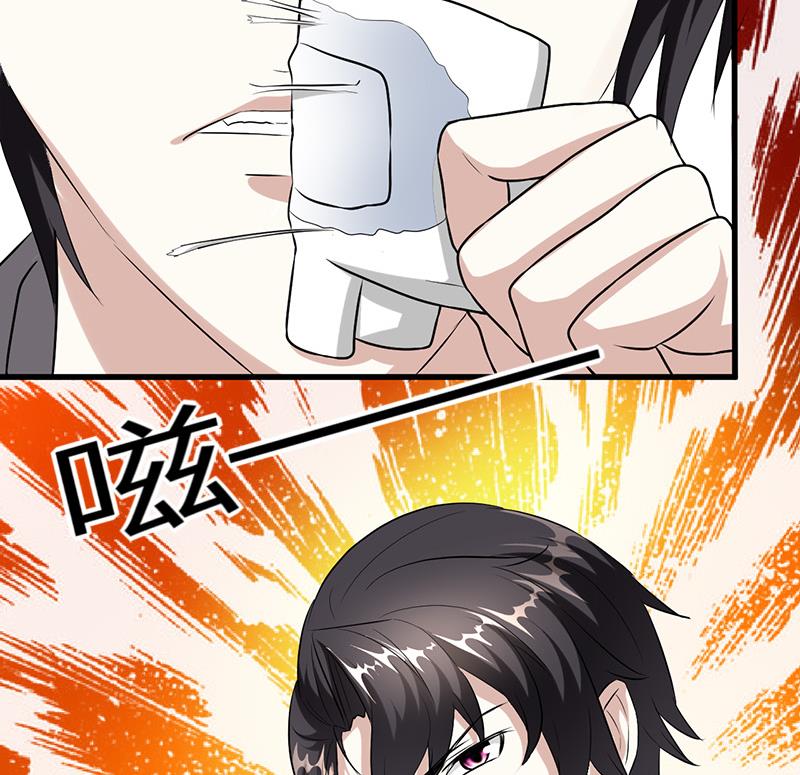 🍼都市狂少 第15话 买不起衣服？ 第35页