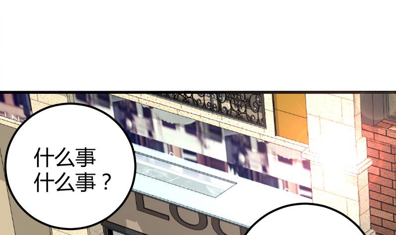 🍼都市狂少 第15话 买不起衣服？ 第38页