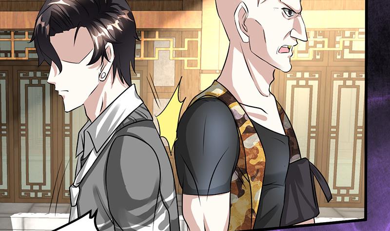 🍼都市狂少 第17话 悲惨的杨阳 第15页