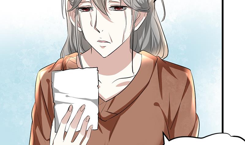 🍼都市狂少 第17话 悲惨的杨阳 第39页