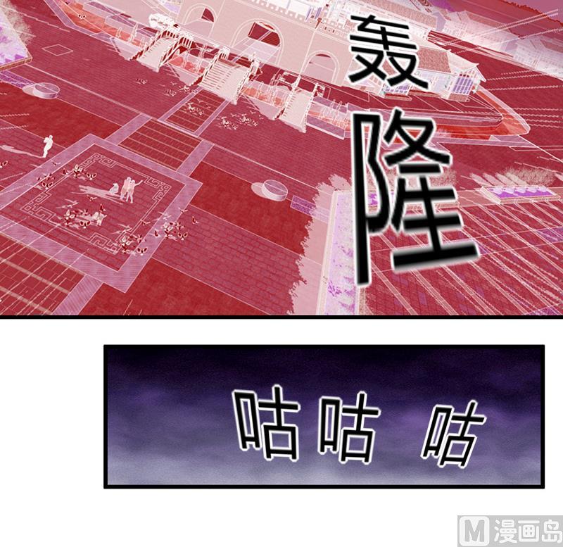 🍼都市狂少 第19话 到处都是金子！ 第49页