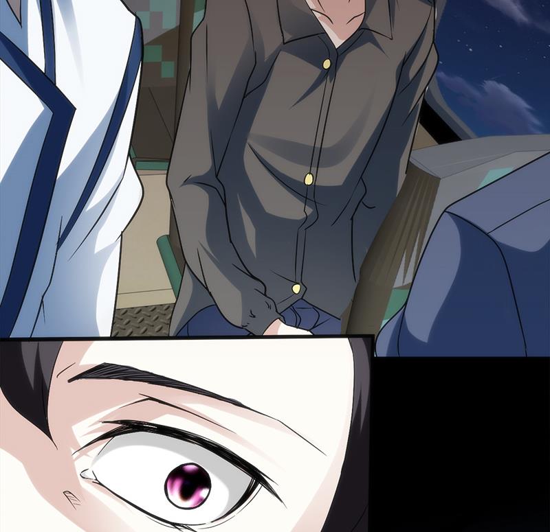 🍼都市狂少 第3话 还算安全的一夜 第11页