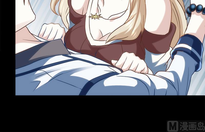 🍼都市狂少 第3话 还算安全的一夜 第31页