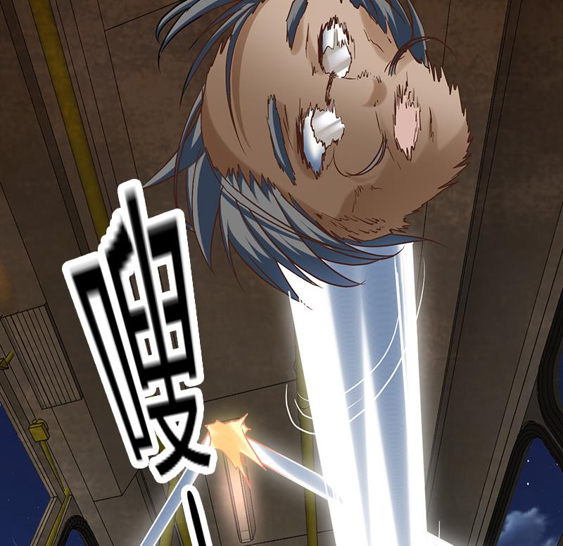 🍼都市狂少 第3话 还算安全的一夜 第48页