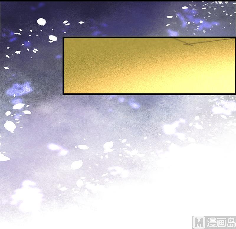 🍼都市狂少 第21话 价值十亿 第31页