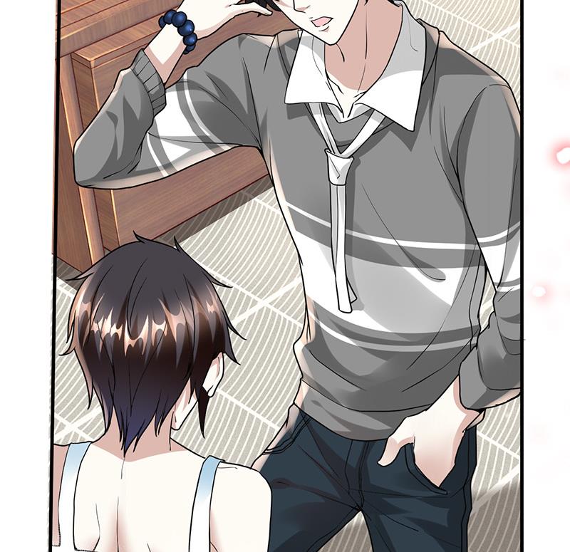 🍼都市狂少 第23话 来自美女的困扰 第22页
