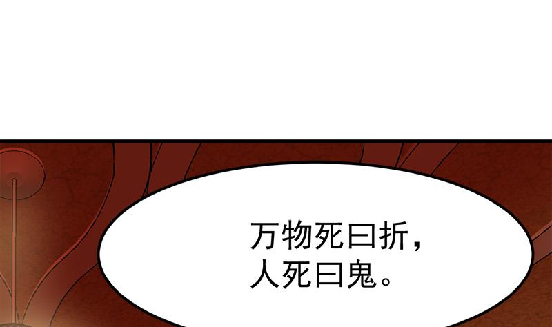 🍼都市狂少 第25话 周颖的吻 第11页