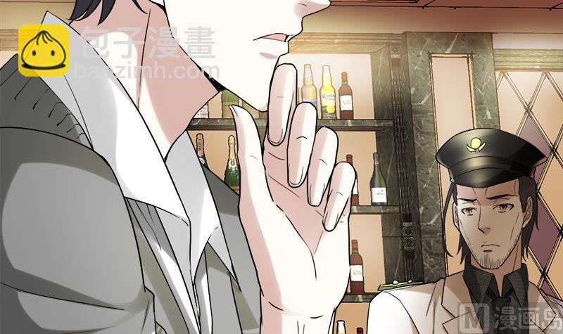 🍼都市狂少 第25话 周颖的吻 第13页