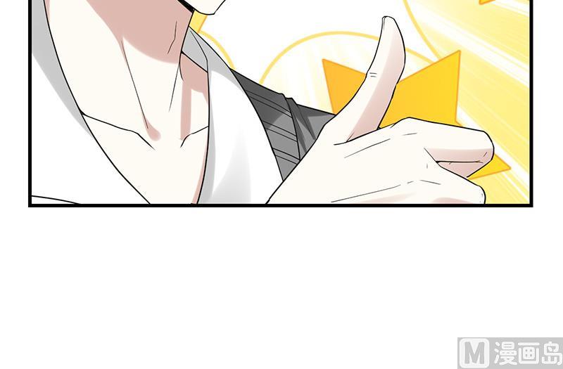 🍼都市狂少 第25话 周颖的吻 第37页