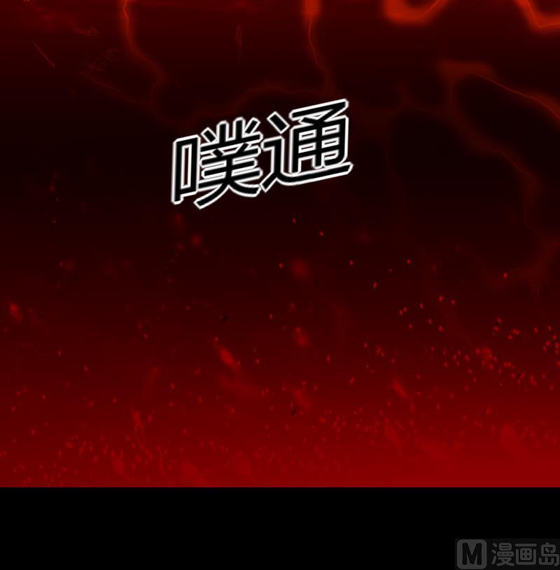 🍼都市狂少 第25话 周颖的吻 第7页