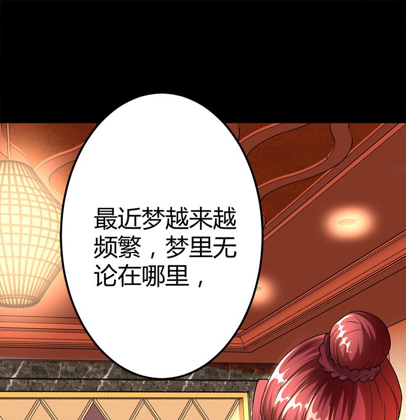 🍼都市狂少 第25话 周颖的吻 第8页