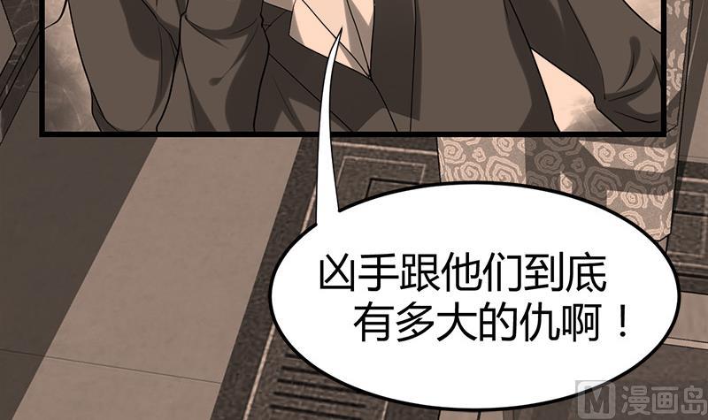 🍼都市狂少 第27话 路大海案 第16页