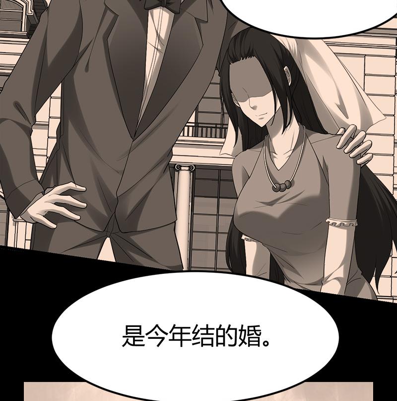 🍼都市狂少 第27话 路大海案 第21页