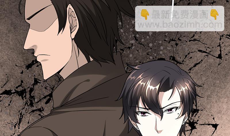 🍼都市狂少 第27话 路大海案 第3页
