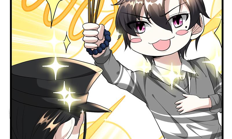 🍼都市狂少 第27话 路大海案 第36页