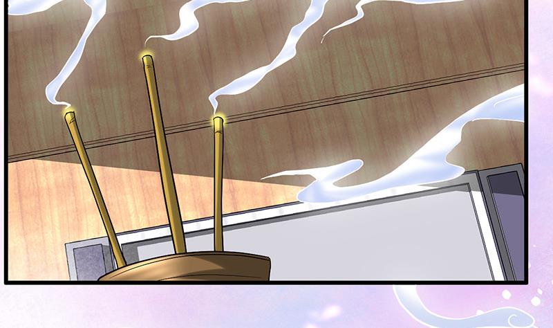 🍼都市狂少 第27话 路大海案 第39页