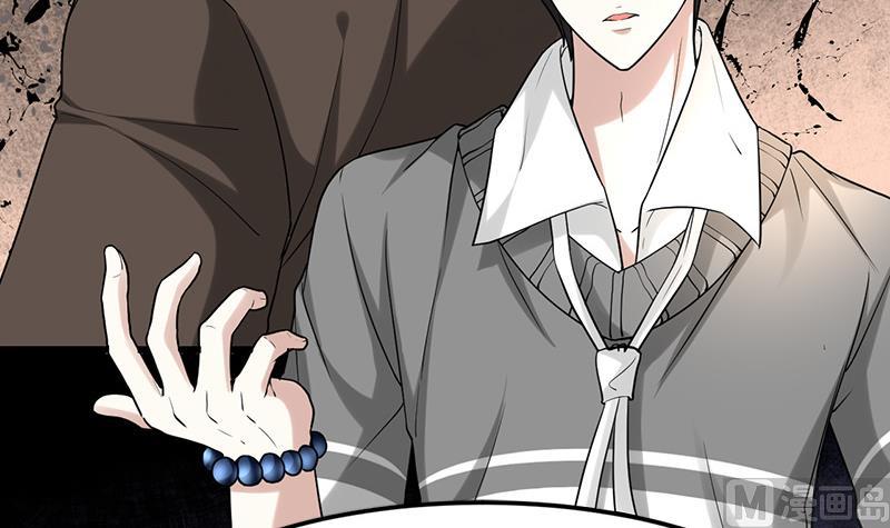 🍼都市狂少 第27话 路大海案 第4页