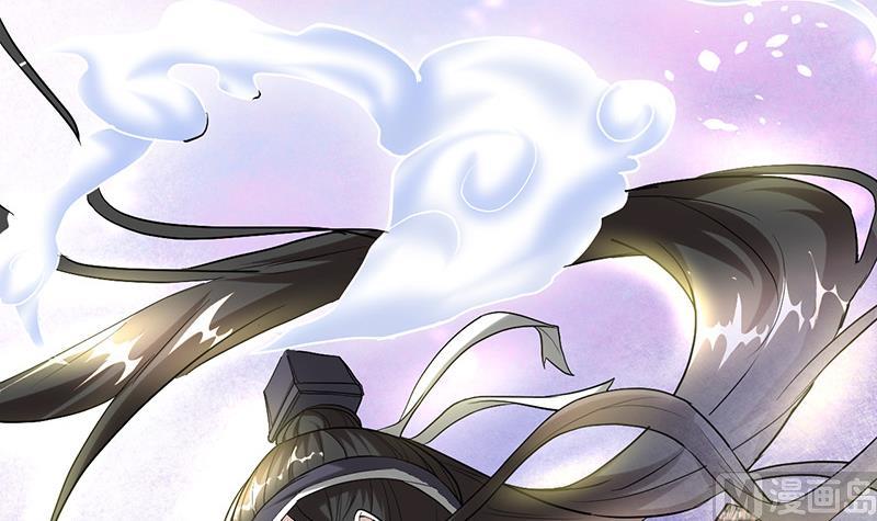 🍼都市狂少 第27话 路大海案 第40页