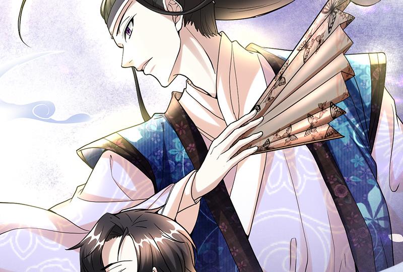 🍼都市狂少 第27话 路大海案 第41页