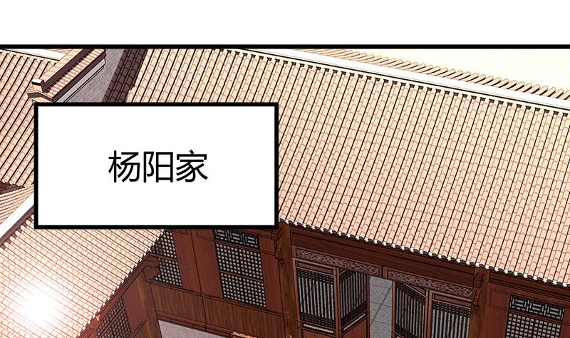 🍼都市狂少 第31话 水！ 第12页