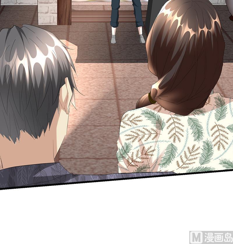 🍼都市狂少 第31话 水！ 第17页