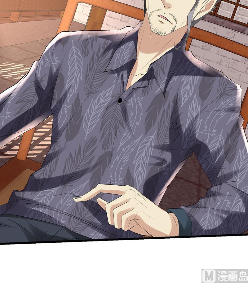 🍼都市狂少 第31话 水！ 第26页