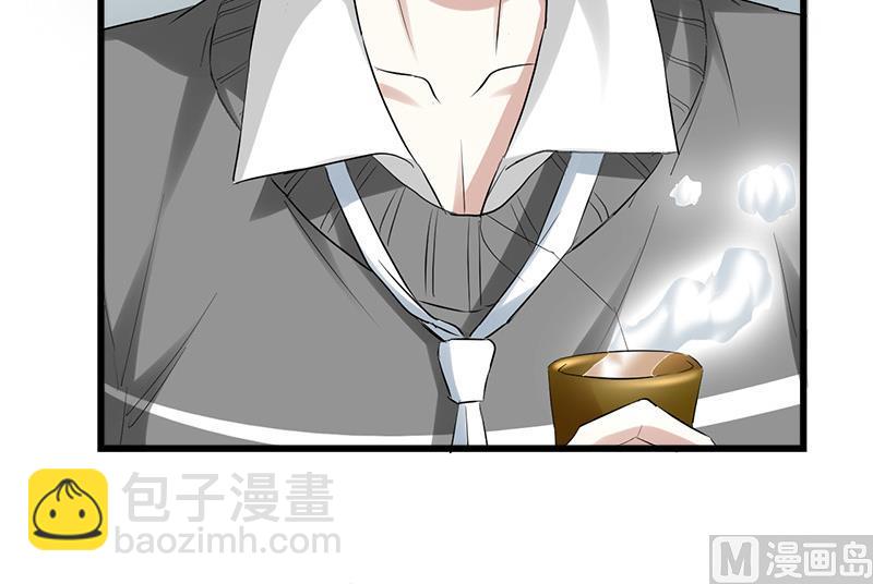 🍼都市狂少 第31话 水！ 第29页