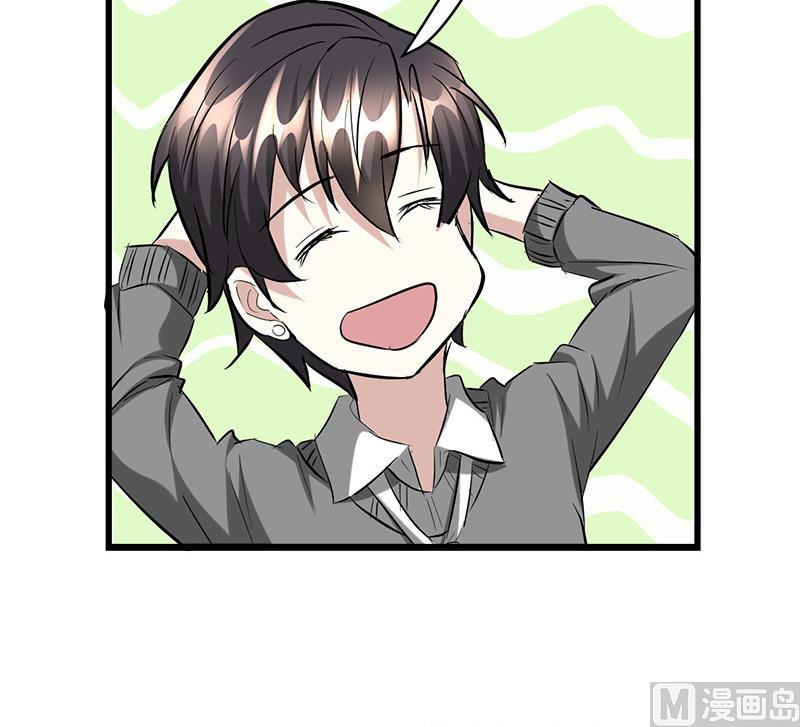 🍼都市狂少 第31话 水！ 第35页