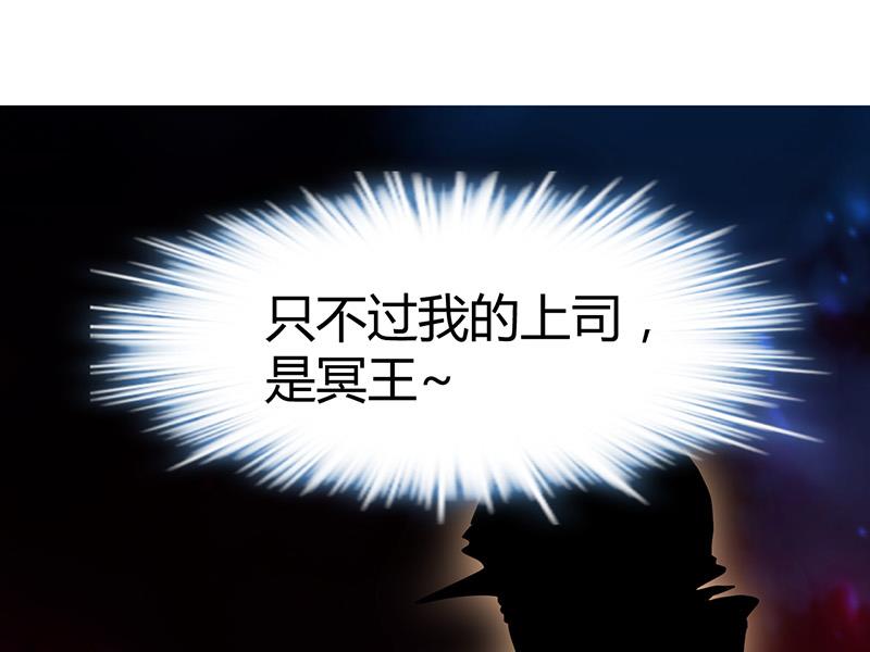 🍼都市狂少 第31话 水！ 第36页